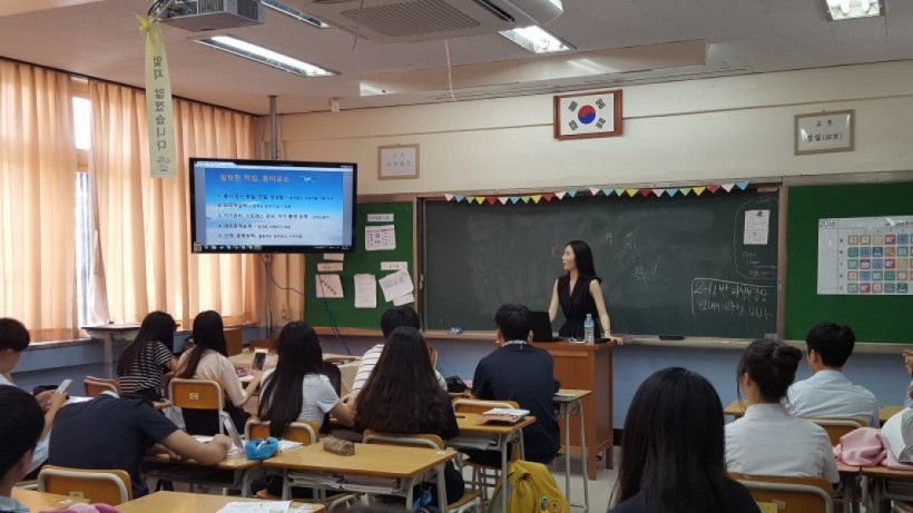 fed68e954125bc1b3ed3cfc73900cd32_1469765