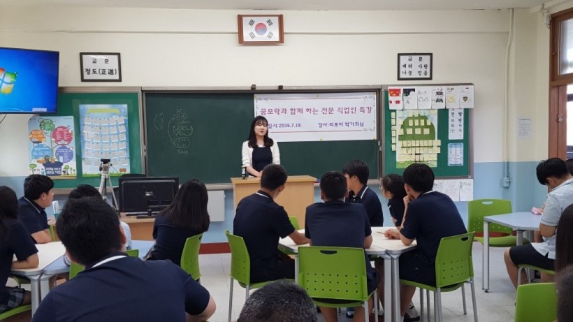 ce00a9955f203f4b095154e209f5a683_1471494