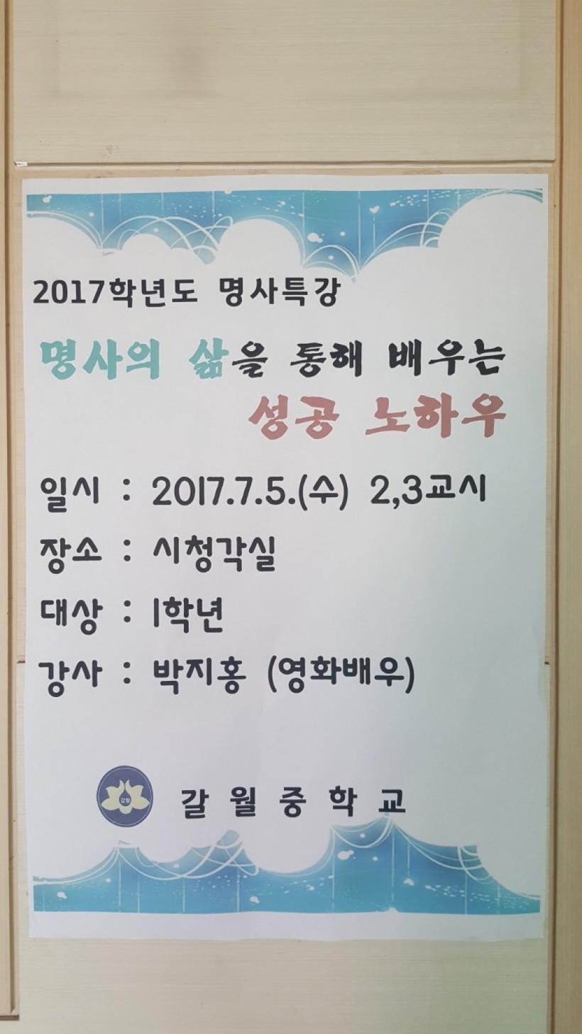 cbb7604c24066cd12d0f506940312f64_1509154