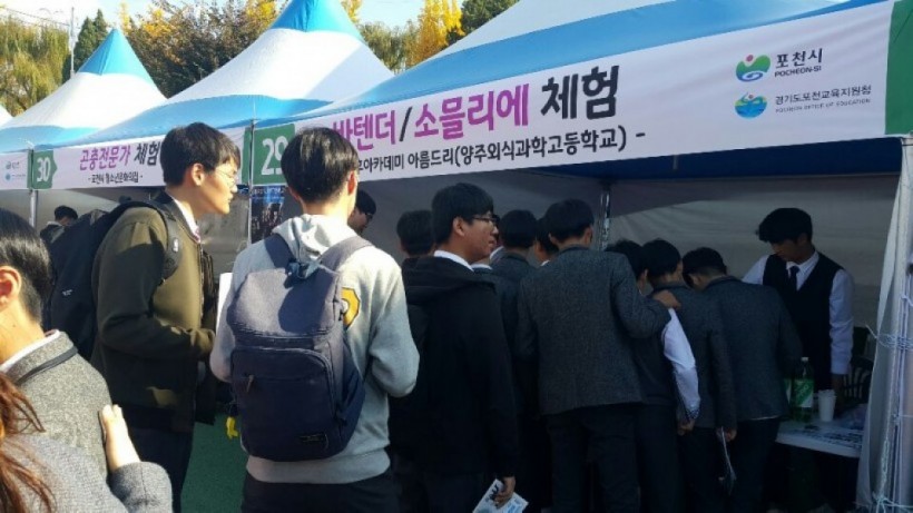 e3f8f988bec56fb47dacc9424812db4e_1541494