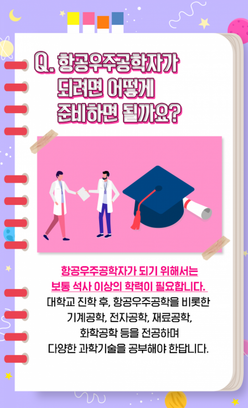 85bf792ed5b97cb6ffdcf4fe26688358_1566795