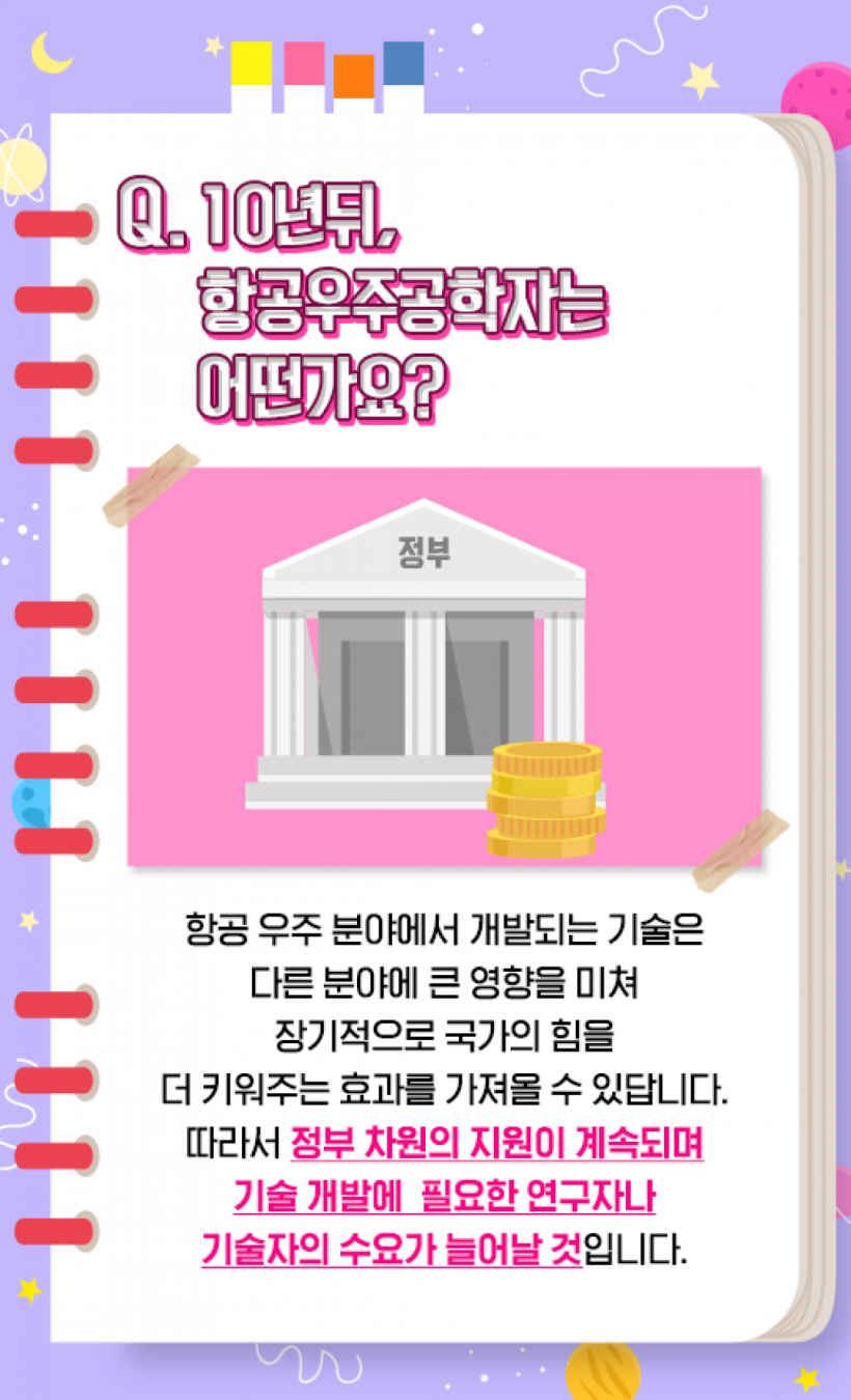 85bf792ed5b97cb6ffdcf4fe26688358_1566795