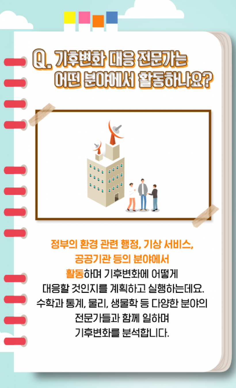 86a505723b6f1b4722a5c8a4a15b2a66_1565680