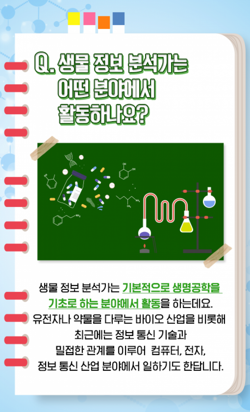 9201a107ab16b6a2761feac19b7cb58e_1565599