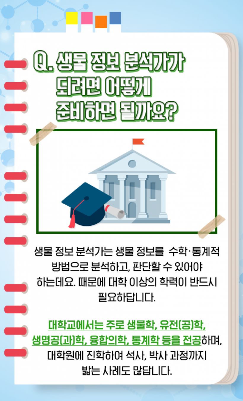 9201a107ab16b6a2761feac19b7cb58e_1565599