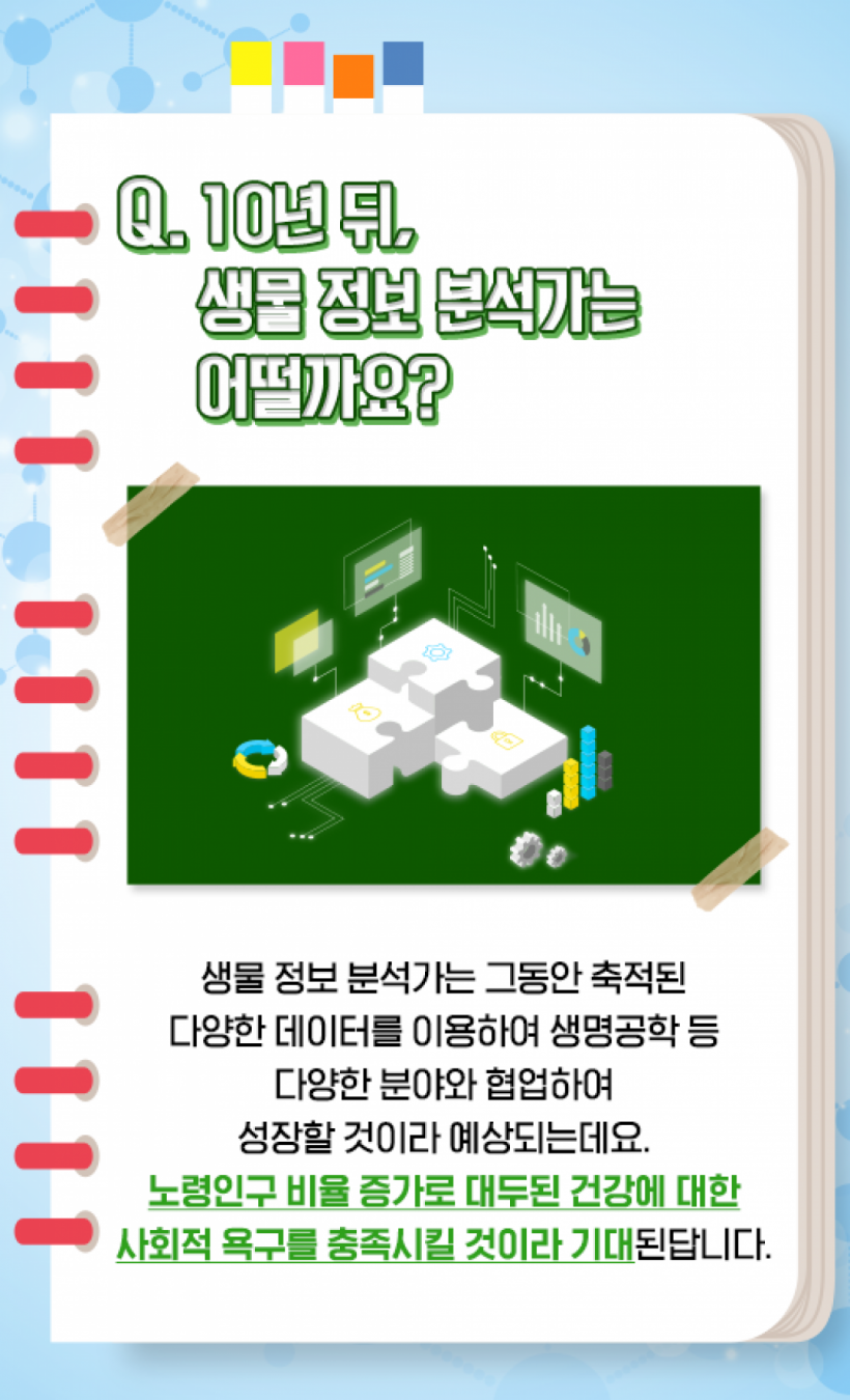 9201a107ab16b6a2761feac19b7cb58e_1565599