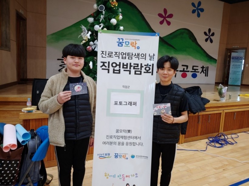 66c427b898ee568105066996227a269a_1579586