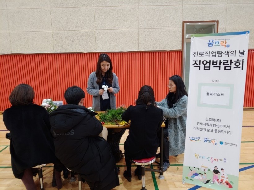 66c427b898ee568105066996227a269a_1579586