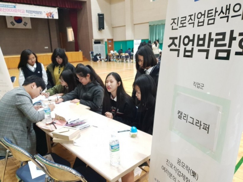 6d1e8f2cd29b43c379c9bce04b11343a_1579155