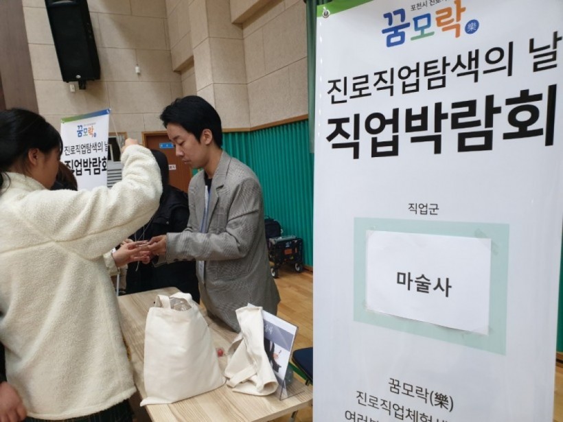 6d1e8f2cd29b43c379c9bce04b11343a_1579155