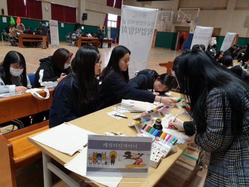 6d1e8f2cd29b43c379c9bce04b11343a_1579156