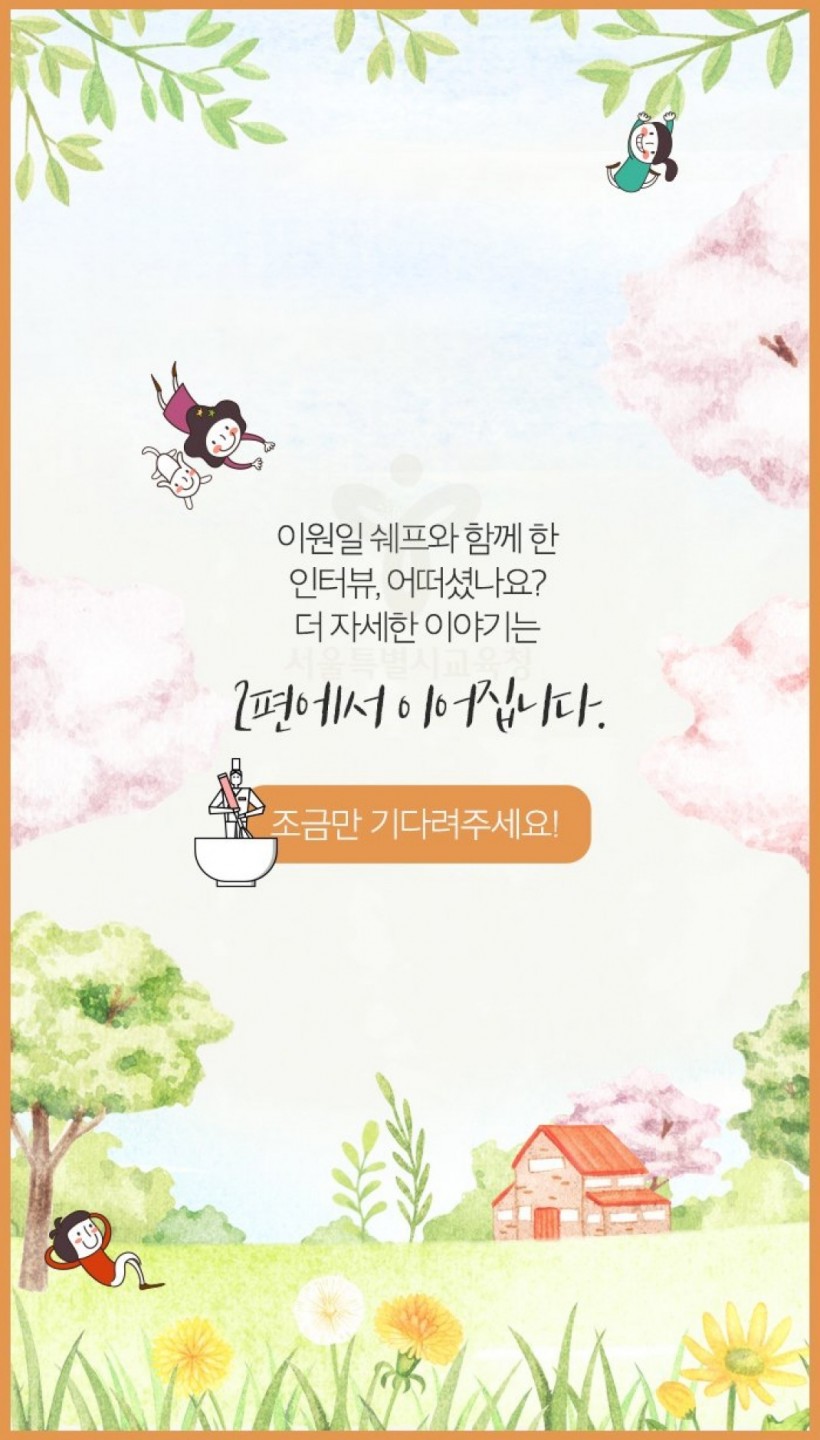 8ffe3f979fb64f19ef3fe47b57613770_1585810