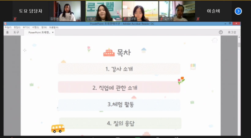 85fbf18078e797f4e87e442df0915562_1610501