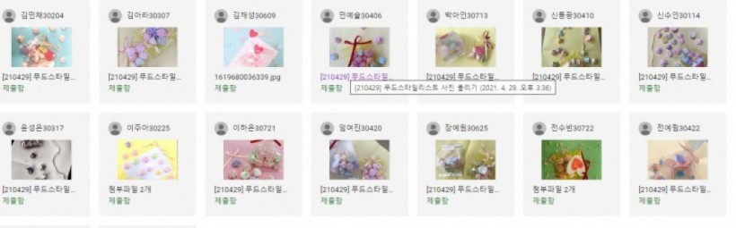 355ebf472752fc3454583e663366fbeb_1620018