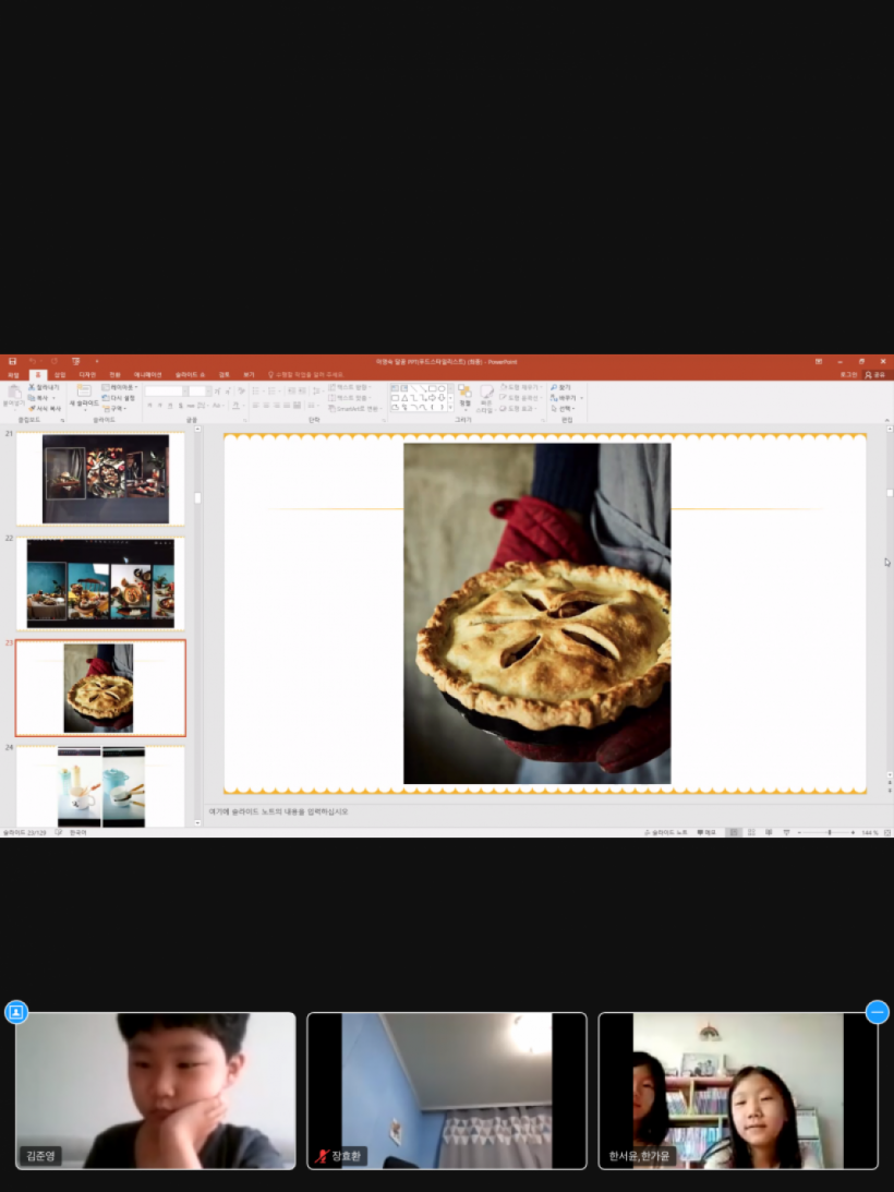 44793fd65afb8bbbafc0e7dd22bfd752_1621840