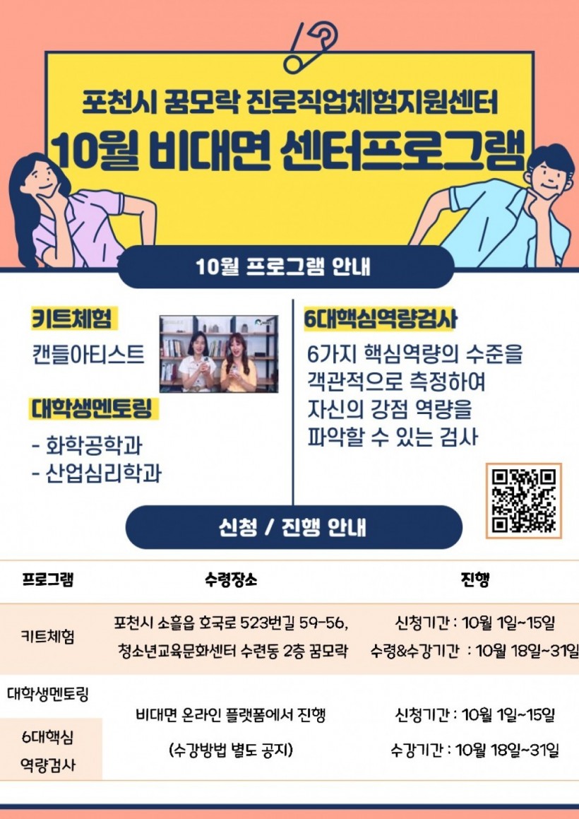 d9371070fd40af62d607b83a20b795b7_1632875