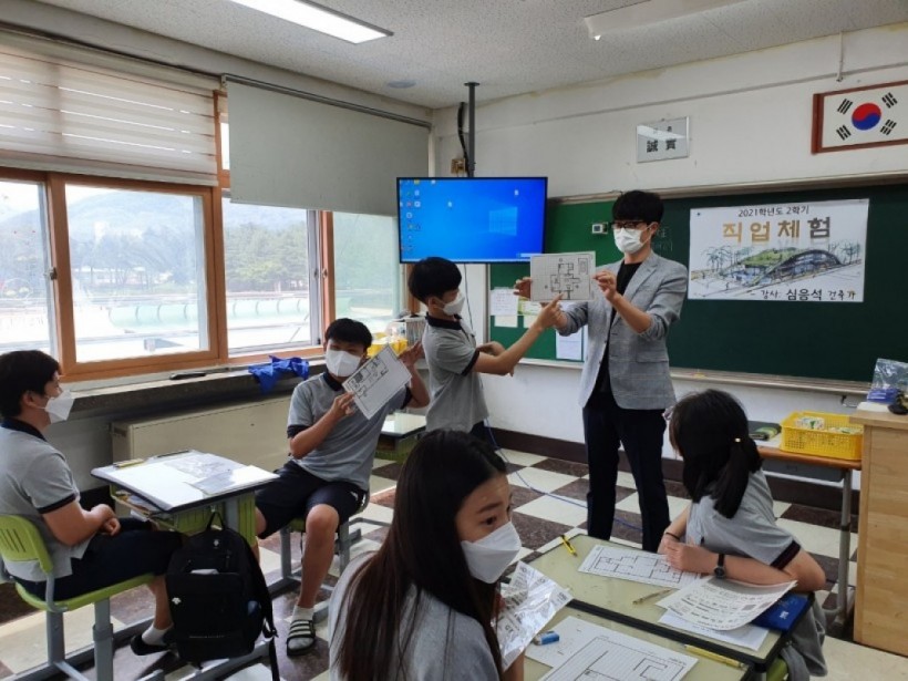 73d42085733f53ce4ffb441b48e3d0d5_1636334