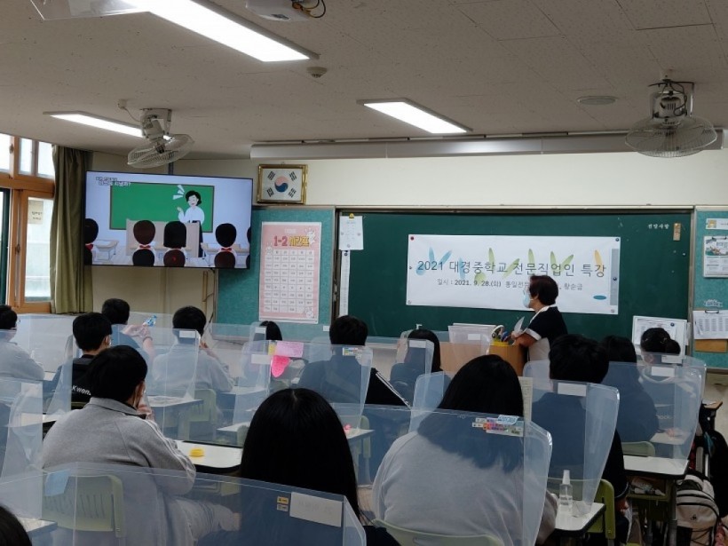 73d42085733f53ce4ffb441b48e3d0d5_1636336