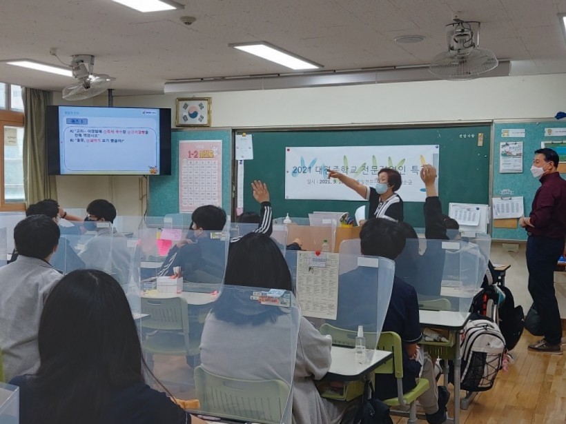 73d42085733f53ce4ffb441b48e3d0d5_1636336