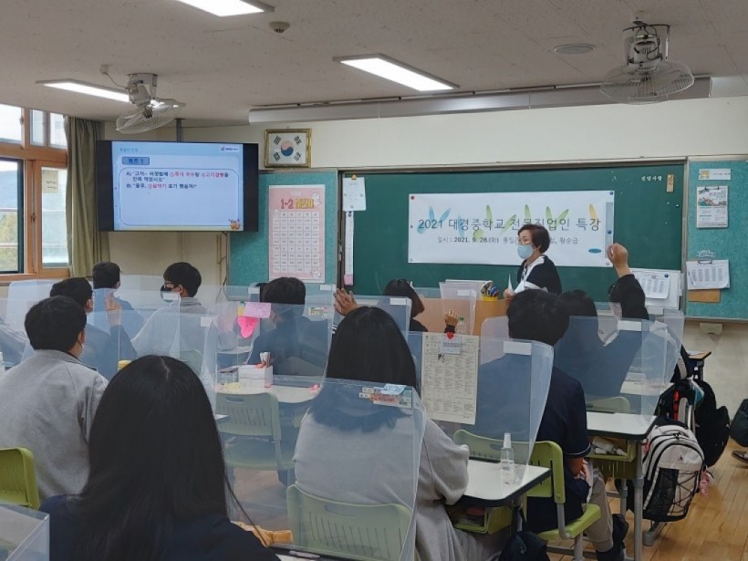 73d42085733f53ce4ffb441b48e3d0d5_1636336