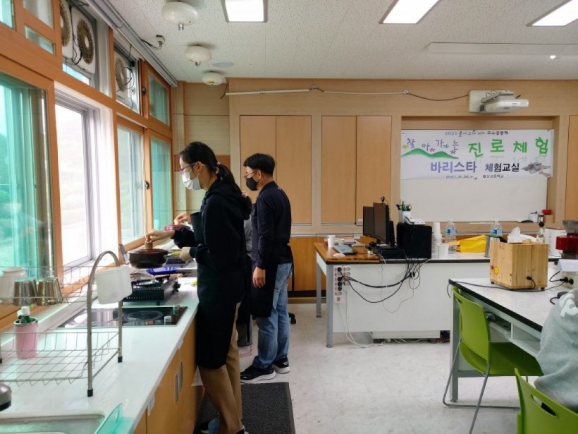 73d42085733f53ce4ffb441b48e3d0d5_1636336