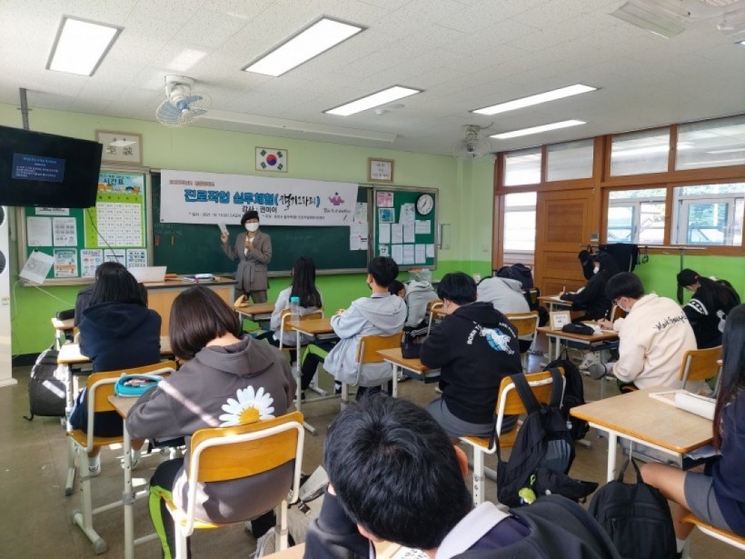 73d42085733f53ce4ffb441b48e3d0d5_1636338