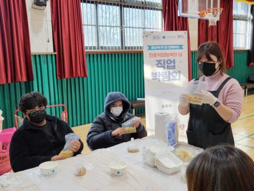 f06f4dcf32c5924c72f85613629c26d3_1642986