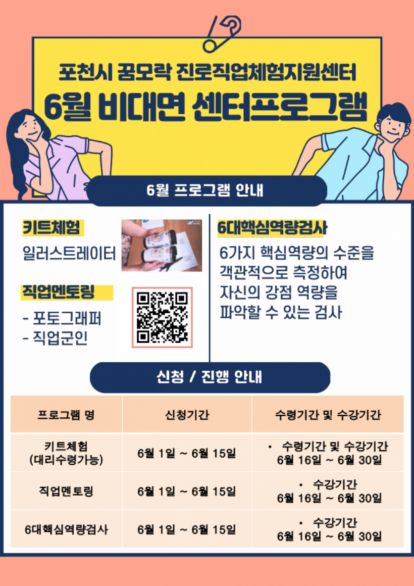 d758a5dd3f5c22a61efb91d08db71266_1653874