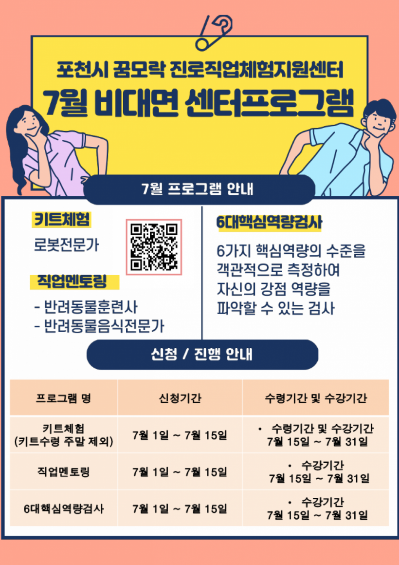 3e5e7a2bf573fcf6576fb011c88be8a0_1656900