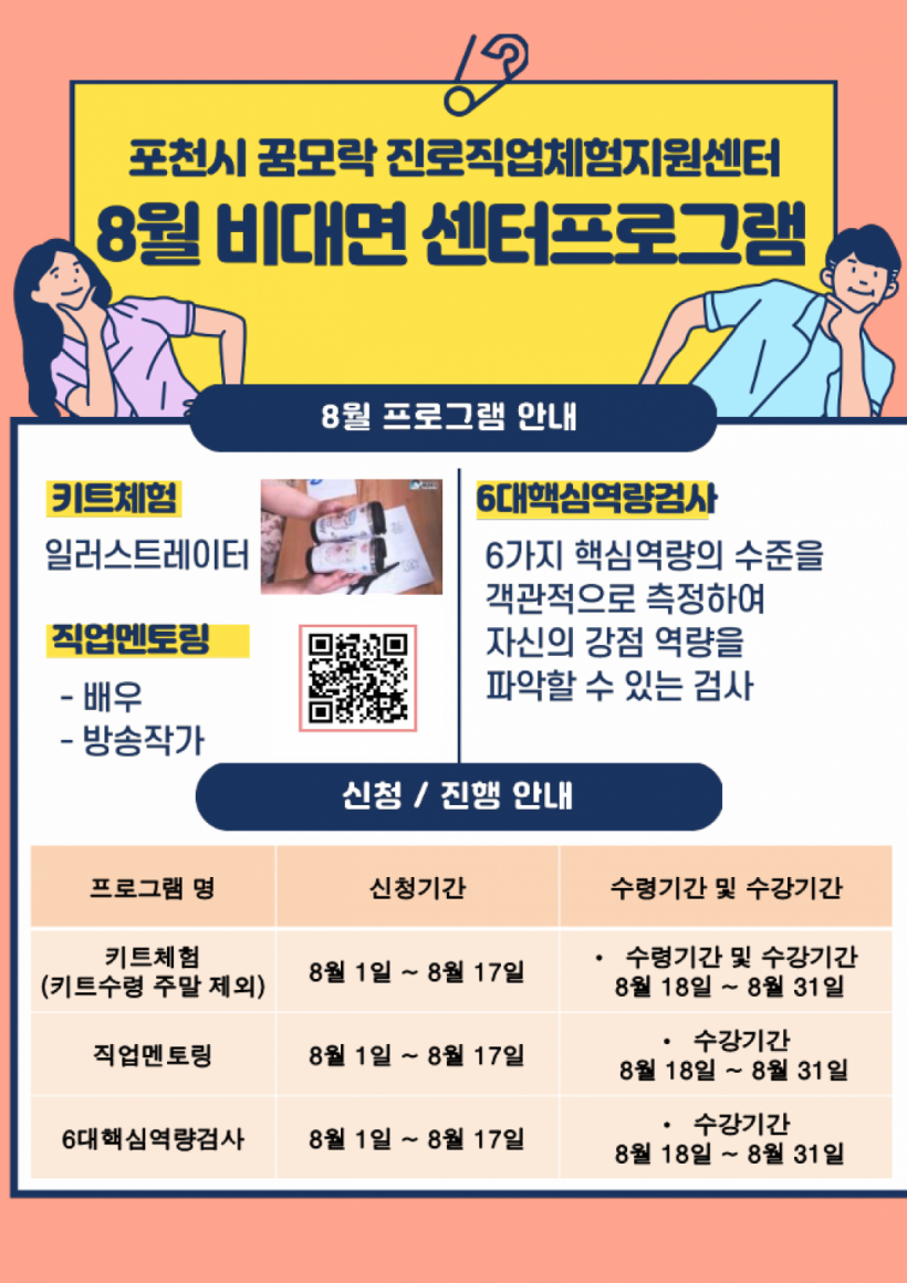 bf9be7bf540130c72851a310f22e8c7a_1659313