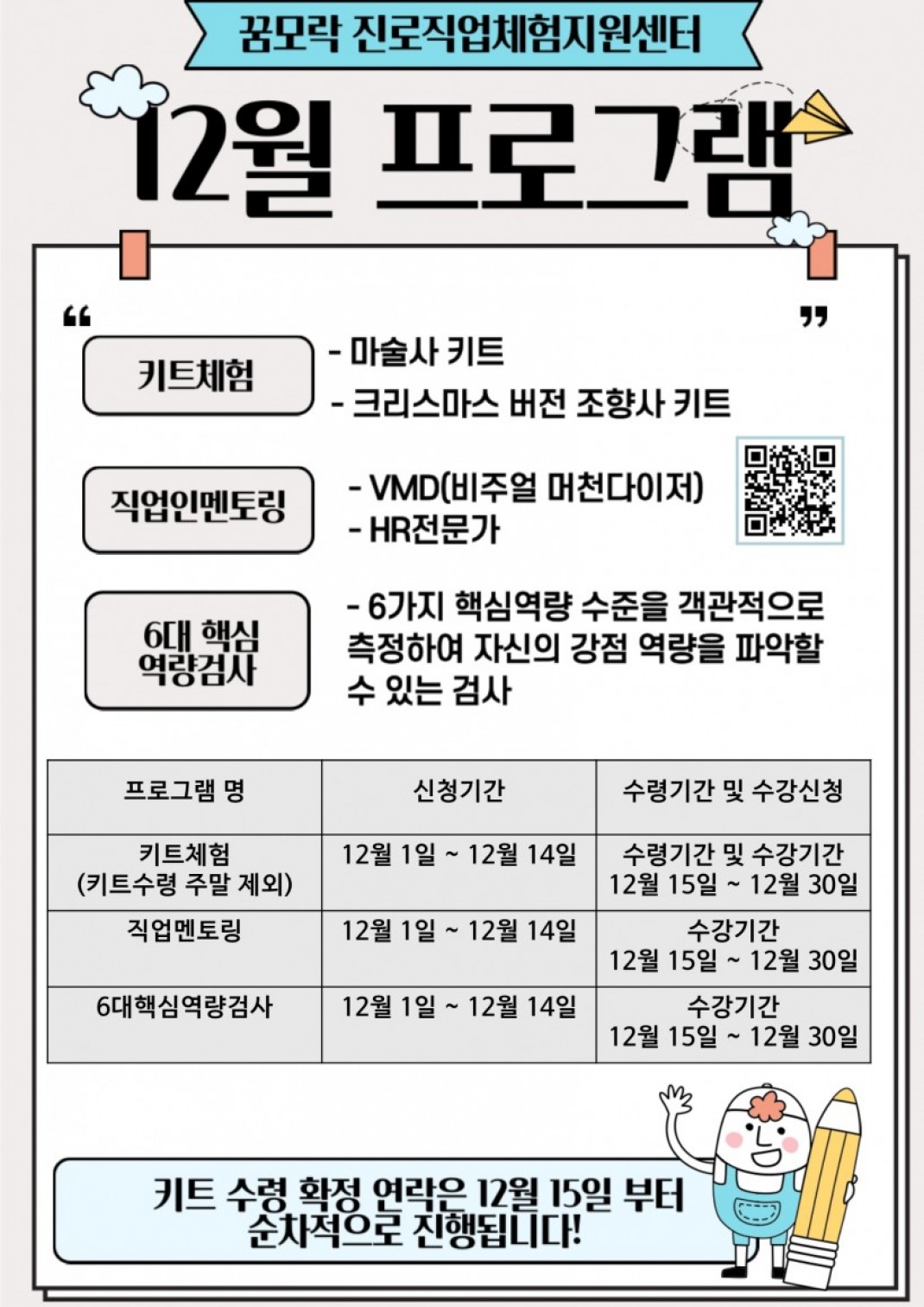 32bd7f901f5f4560af3c16e0ee7d20b0_1669788