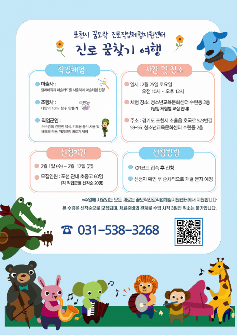 79bb34c697b18f9adc57023593481a39_1675229