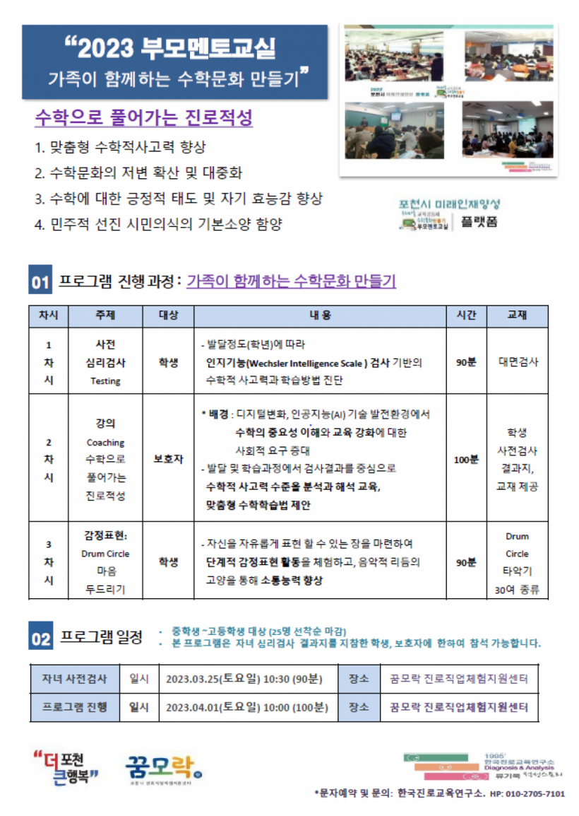 7022cb9bae66b64dfd181402dc7ce82f_1678321