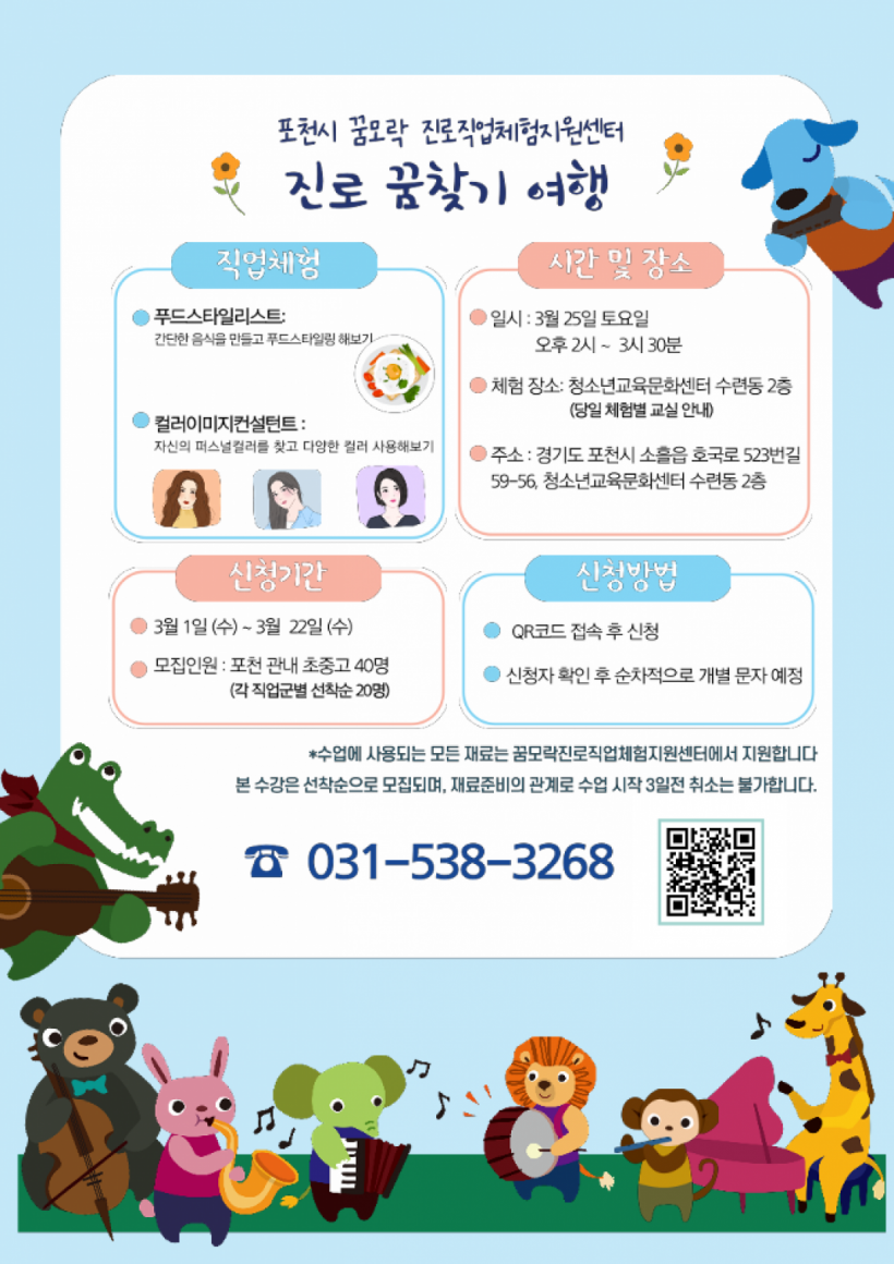 73a56af7b2f6890052e5695bd75fc764_1678167