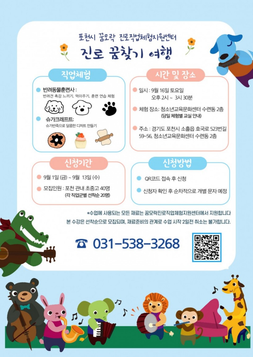 e75f5d6227b1f97281fcdf2ae4b2d95d_1693356