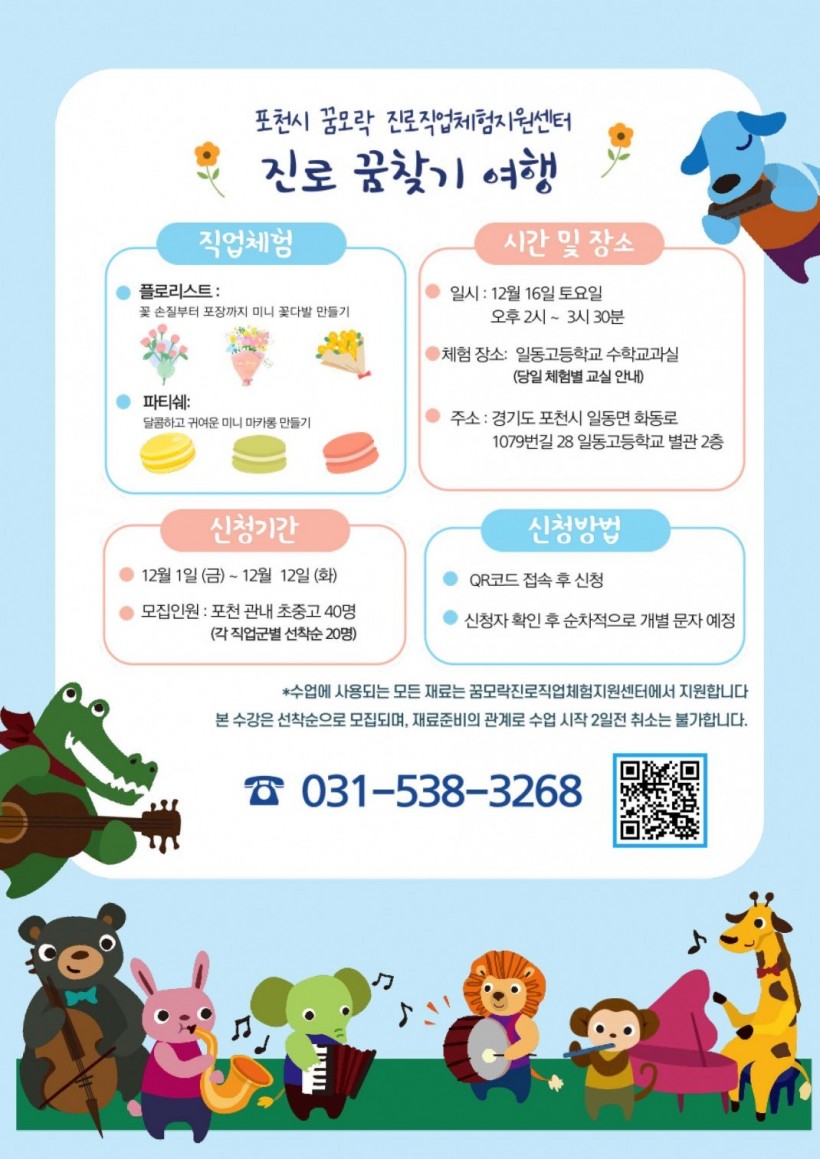 c8ca6210282bb3599e63bb6bbd2d80a3_1701059