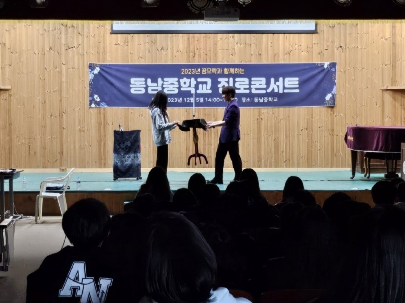 875b42e5ffe6e5098ec51a3a1a846cd2_1703211